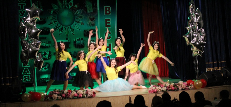 Фестиваль "Студенческая весна - 2018"