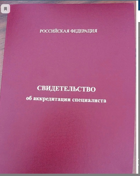 Внимание