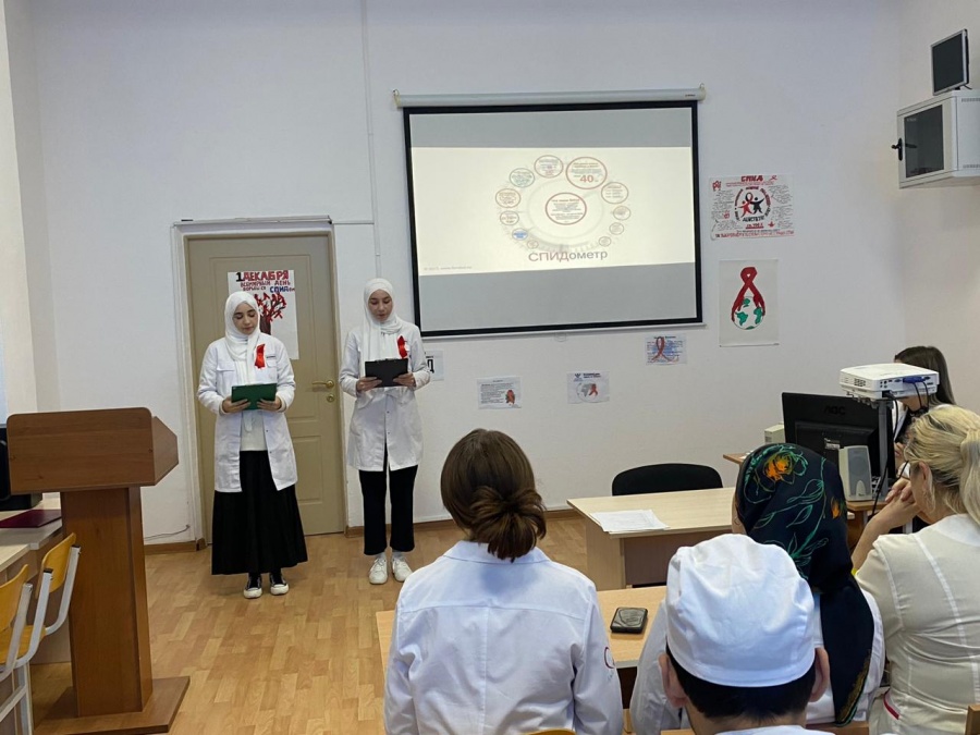 Всемирный День борьбы со СПИДом.