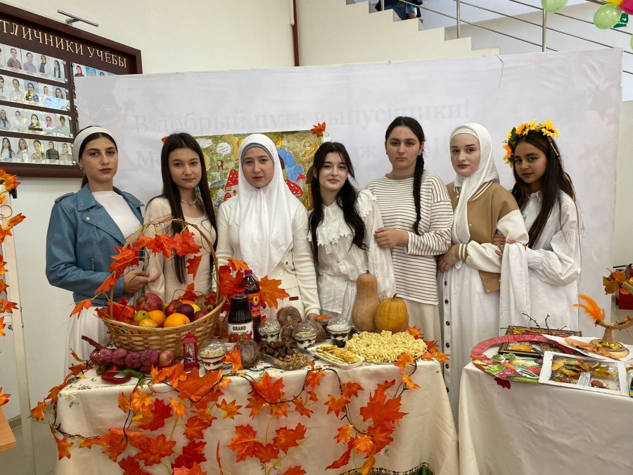 «Золотая осень»