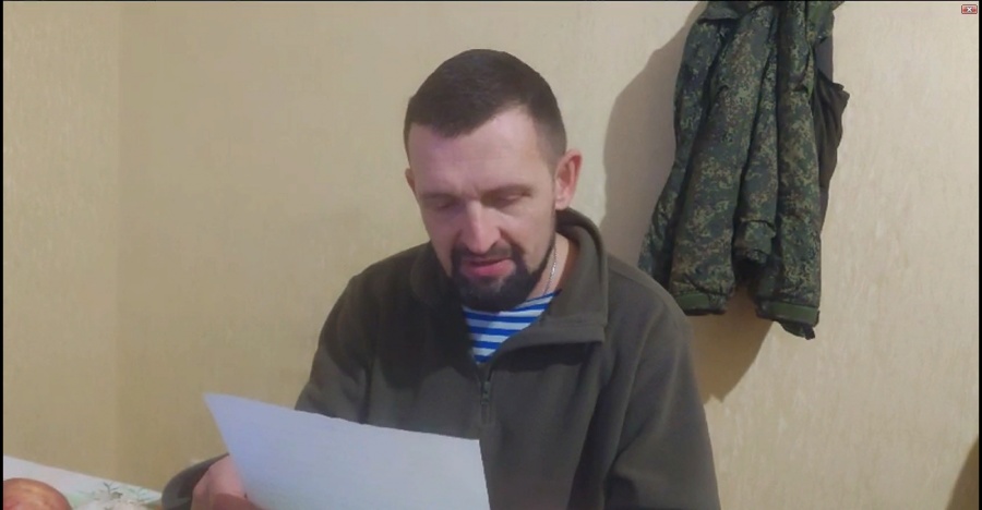 Ответная весточка