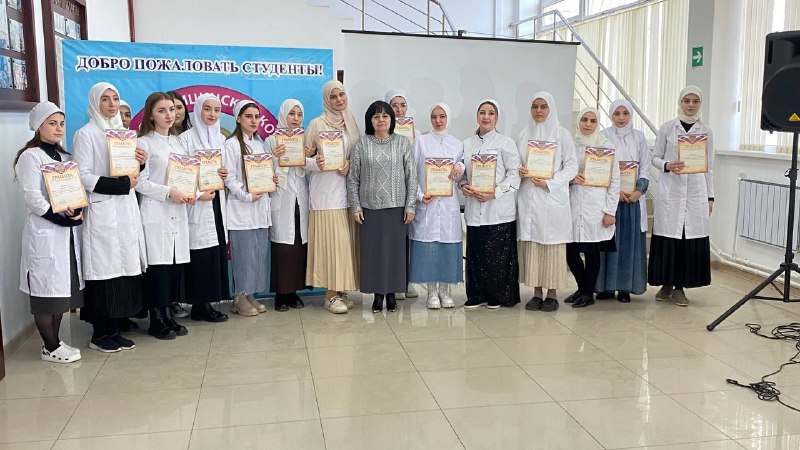 День российского студенчества