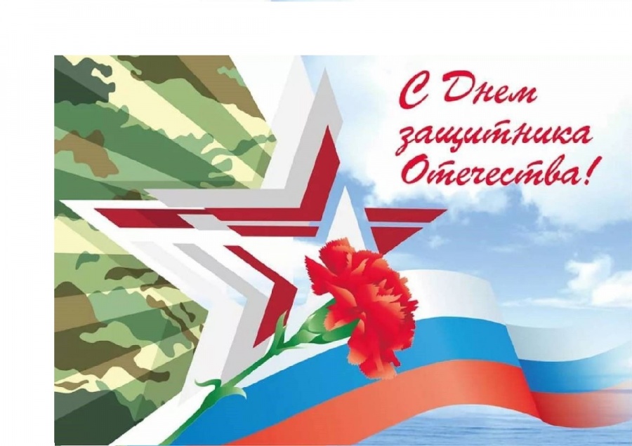 Поздравления генерального директора