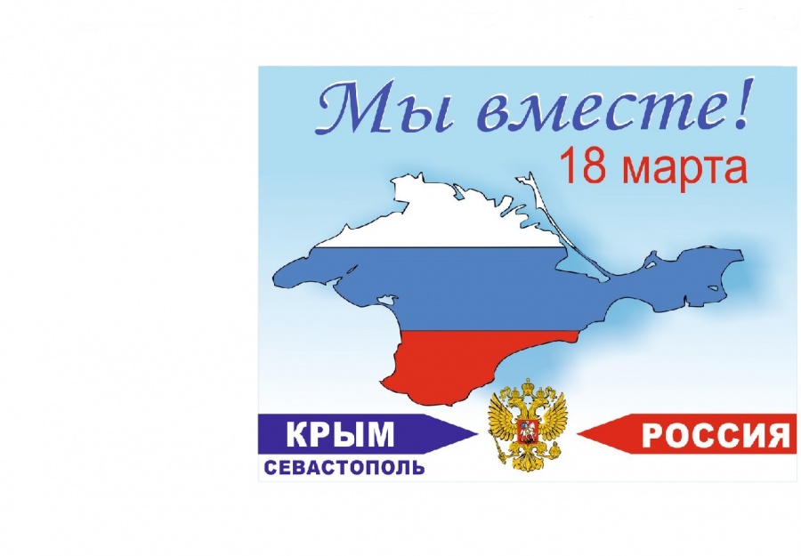 Классный час