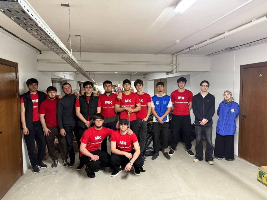 Помощь рядом