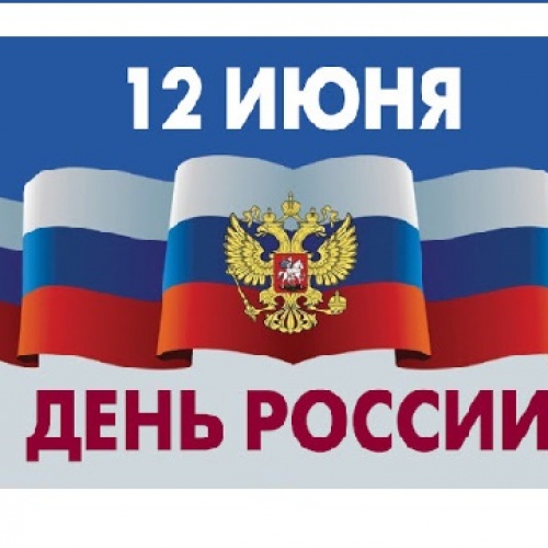 Уважаемые преподаватели, сотрудники и студенты!!