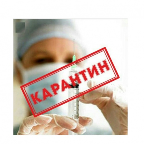 Внимание!