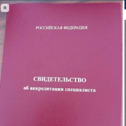 Внимание