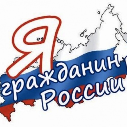 Интеллектуальная игра «Игры Разума»