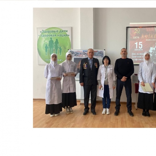 Классный час: «Эхо афганской войны»