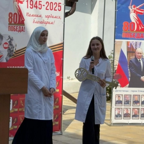 ДЕНЬ ЗНАНИЙ!