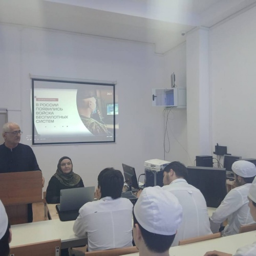 Студенты узнали о комплектовании войск беспилотных систем Министерства обороны Российской Федерации.