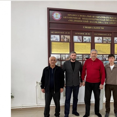 От сердца к сердцу